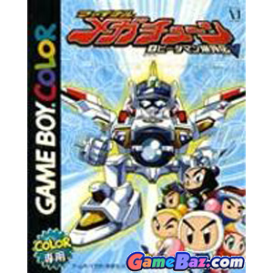 GameBoy B-Daman Baku Gaiden V: Final Mega Tune  Picture / Boxart