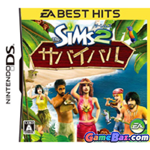 Sims 2 slot cheat