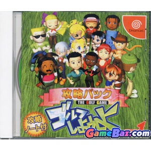 DC Golf Shiyouyo: Kouryaku Pack  [pre-owned] Picture / Boxart