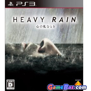 PS3 Heavy Rain: The Origami Killer