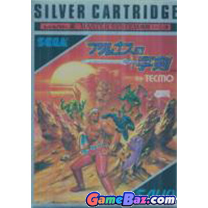 Sega Mark III Argos no Juujiken [pre-owned] Picture / Boxart