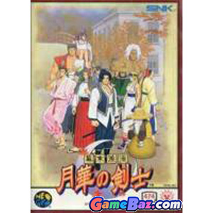 Neo Geo Bakumatsu Roman: Gekka no Kenshi  [pre-owned] Picture / Boxart