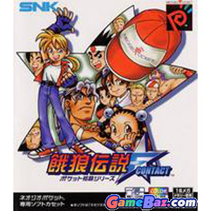 Neo Geo Pocket Color Fatal Fury: First Contact  [pre-owned] Picture / Boxart