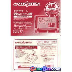 Sega Saturn 4MB RAM Card  [pre-owned] Picture / Boxart