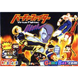 Game Gear Console - Virtua Fighter Mini Special Edition  Picture / Boxart