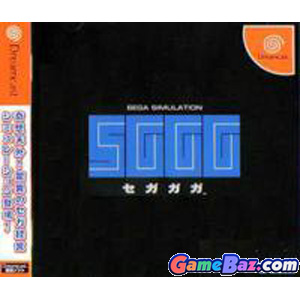 DC Segagaga (2nd Release) [pre-owned] Picture / Boxart