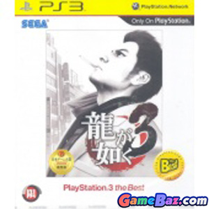 PS3 Ryu ga Gotoku 3 (PlayStation3 the Best) Picture / Boxart