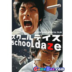 School Days in Japan Download M...
