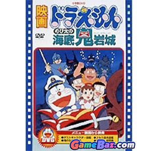 Download Film Doraemon Nobita And The Castle Of The Undersea Devil