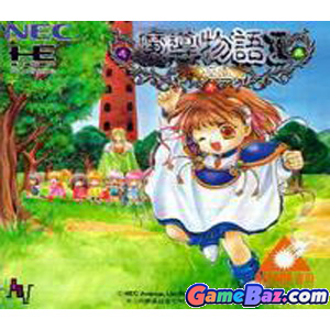 PC Engine Madou Monogatari I: Honou no Sotsuenji  [pre-owned] Picture / Boxart