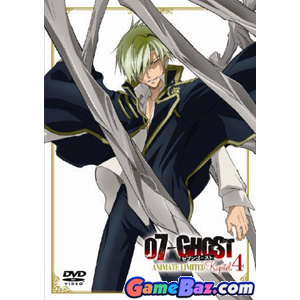 Animation - 07-Ghost Kapitel.4 Picture / Boxart