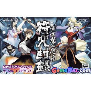 GBA Tokyo Majin Gakuen: Fuju Houroku  Picture / Boxart