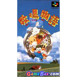 Super Famicom Harvest Moon  [pre-owned] Picture / Boxart
