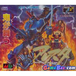 Sega Mega CD Dennin Aleste: Nobunaga and his Ninja Force  Picture / Boxart