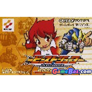 GBA Beast Shooter: Mezase Beast King!  Picture / Boxart