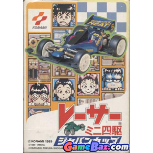 Famicom Racer Mini Yonku: Japan Cup  [pre-owned] Picture / Boxart