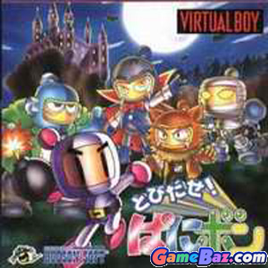 Virtual Boy Panic Bomber [pre-owned] Picture / Boxart