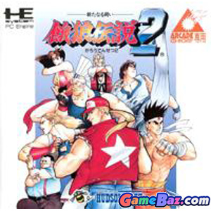 PC Engine Arcade CD-ROM Fatal Fury 2  Picture / Boxart