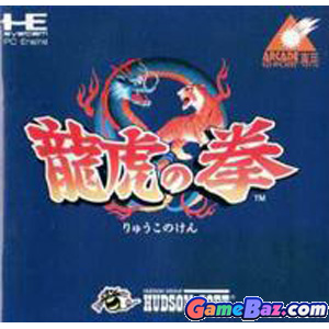 PC Engine Arcade CD-ROM Art of Fighting  [pre-owned] Picture / Boxart