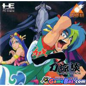 PC Engine Arcade CD-ROM Tengai Makyo: Kabuki Itouryodan  Picture / Boxart