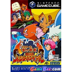 GC Bobobo-bo Bo-bobo: Dasshutsu! Hajike Royale  [pre-owned] Picture / Boxart