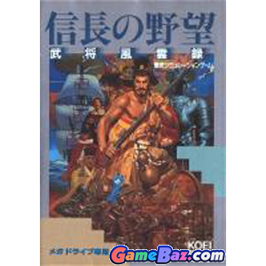 Sega Mega Drive Nobunaga no Yabou: Bushou Fuuunroku  [pre-owned] Picture / Boxart