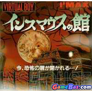 Virtual Boy Insmouse No Yakata  [pre-owned] Picture / Boxart