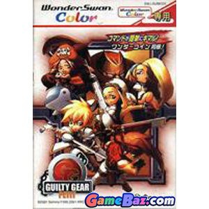WS Guilty Gear Petit Picture / Boxart