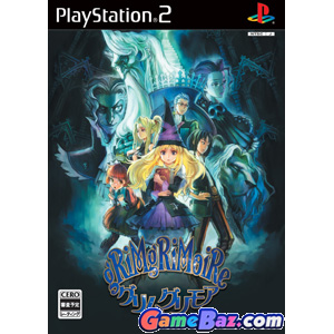 PS2 Grim Grimoire Picture / Boxart