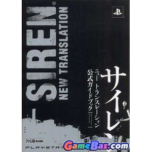 Book - Siren: New Translation Official Guide Book [pre-owned] Picture / Boxart