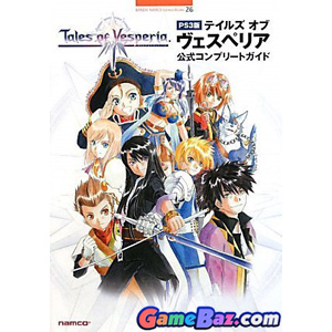 Book - Tales of Vesperia PS3 Official Complete Guide [pre-owned] Picture / Boxart