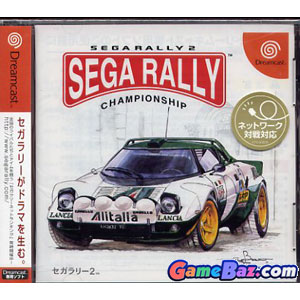 DC_SegaRally2.jpg
