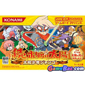 GBA Bokura no Taiyo 2 (Boktai) Picture / Boxart