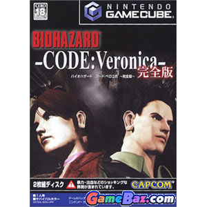 GC BioHazard Code : Veronica Complete [pre-owned] Picture / Boxart