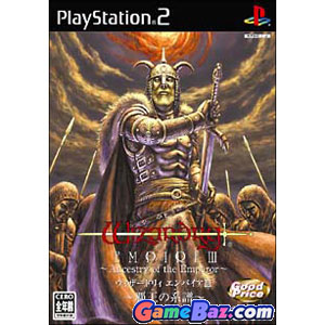 PS2_Wizardry-Empire-3-Ancestry-of-the-Emperor(Best).jpg
