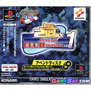 PS Dance Dance Revolution DDR 2nd Remix Append Club Ver. Vol. 1 Picture / Boxart