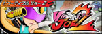 PS2 Viewtiful Joe 2 ~ The Mystery of Black Film ~